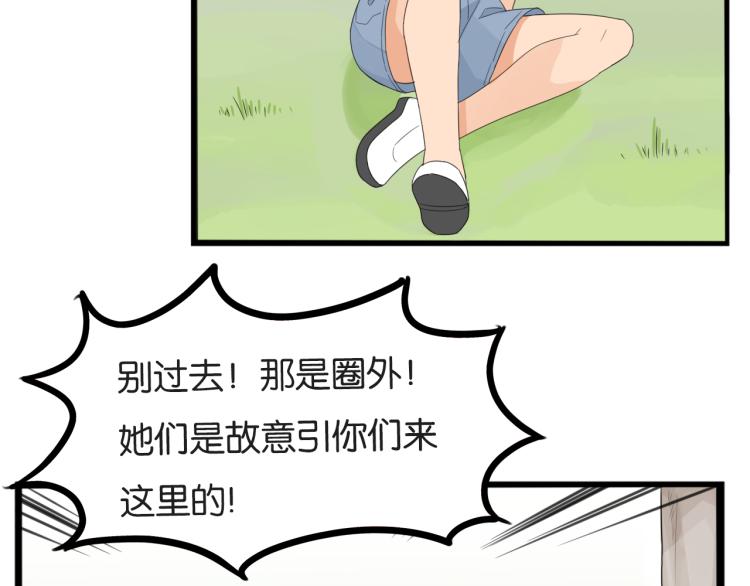 第217话 偶像选拔篇2735