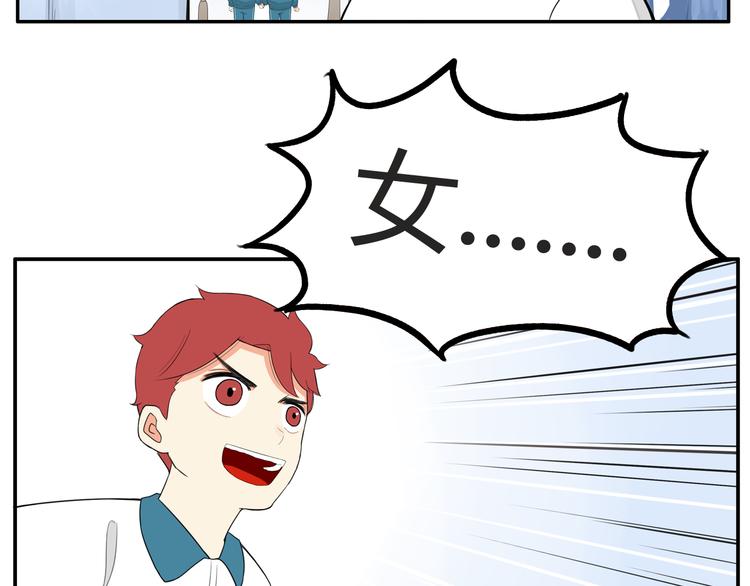 第115话 绯闻42