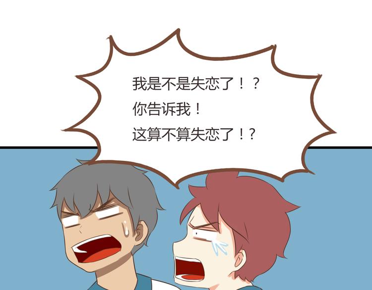 第53话 选女婿51