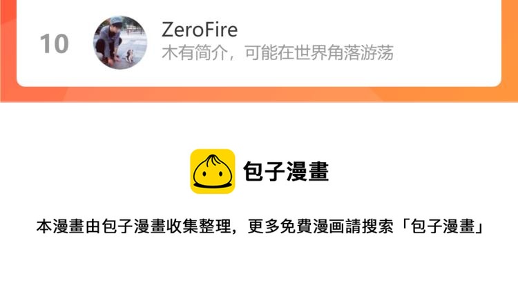 第220话 偶像篇30完结92