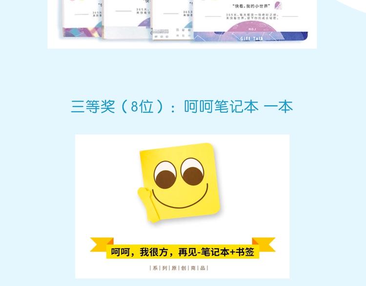 次元旋风系列第5弹83