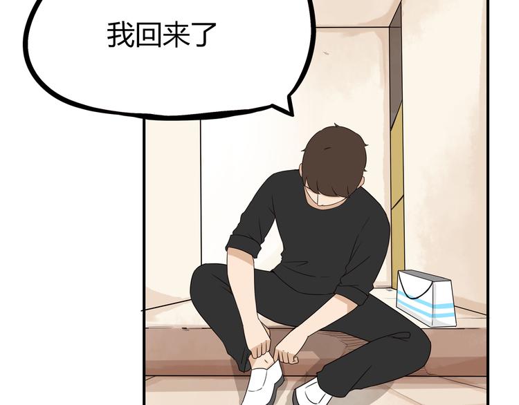 第70话 100分的奖励11