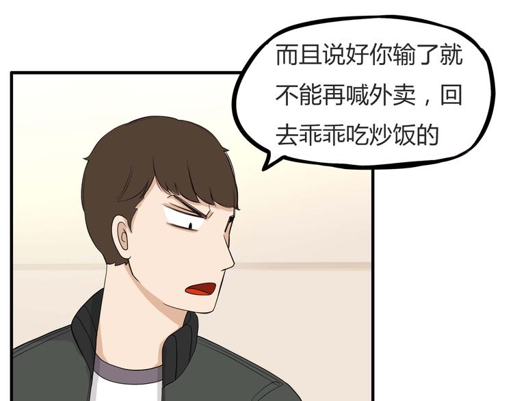 第112话 K.O！42