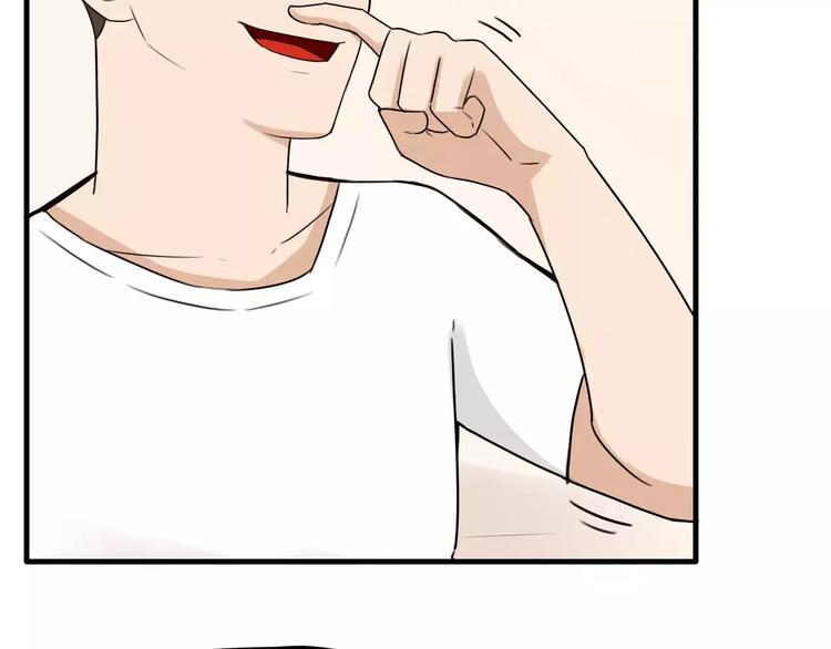 第83话 赚钱难道不是为了我嘛31