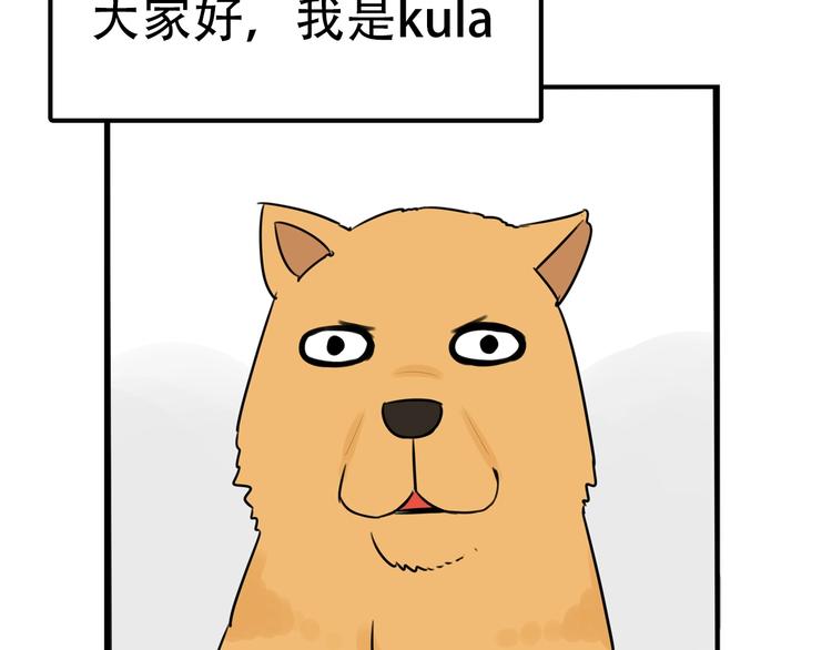 第168话 一直陪爸爸70