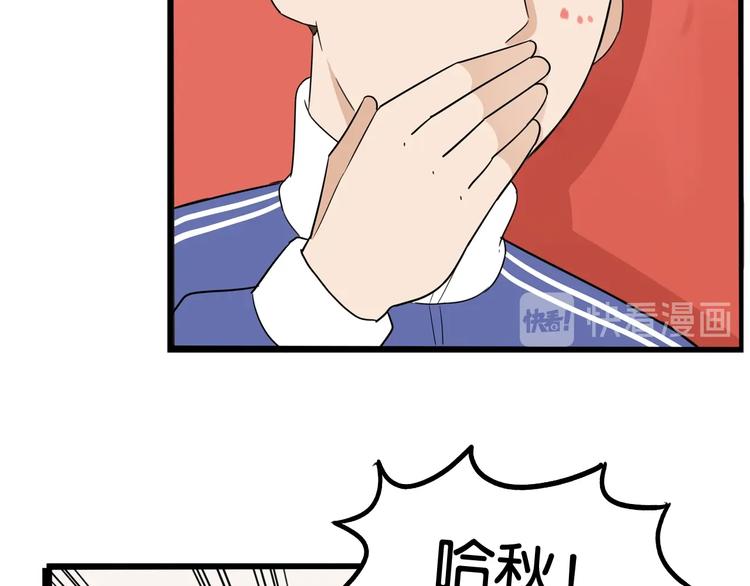 第167话 父亲的软肋56