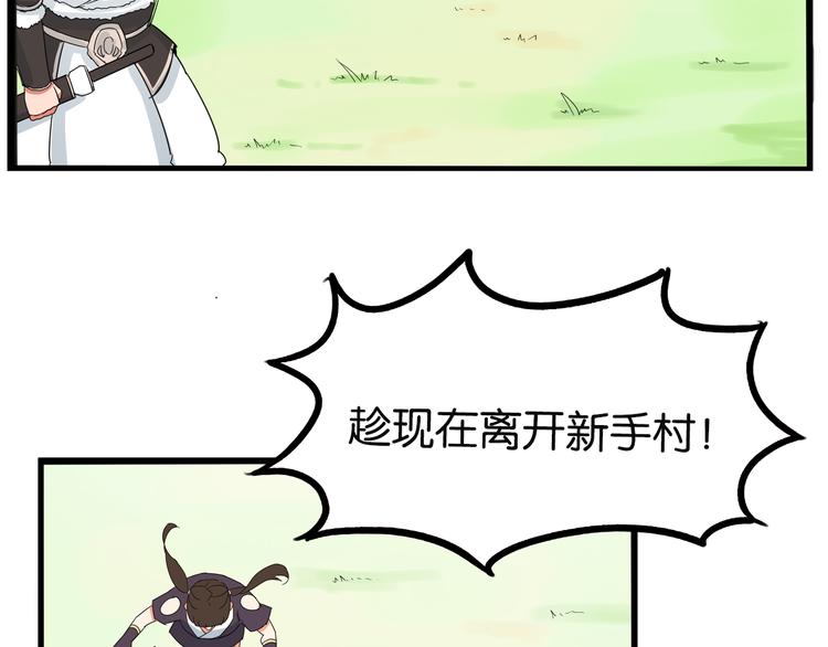 180话 萌妹or壮汉顾熙!?63