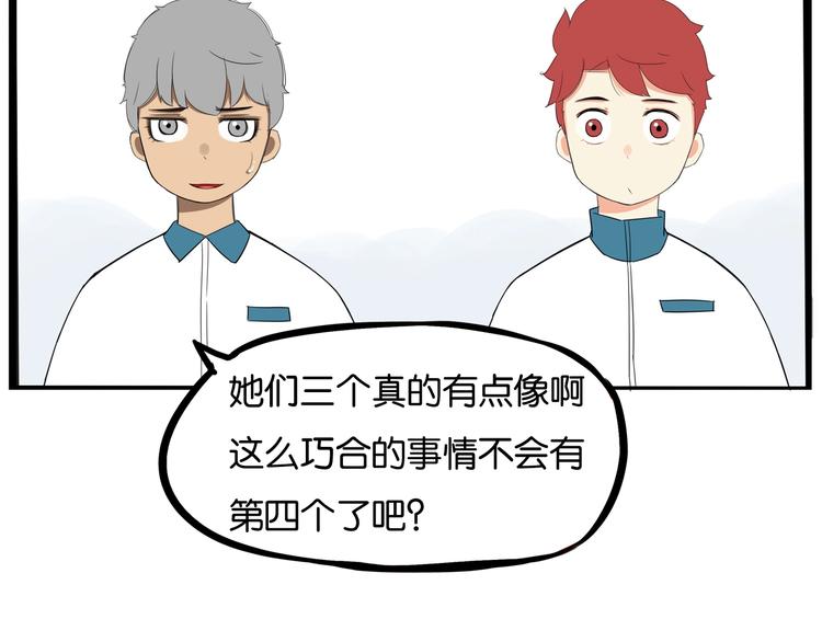 第154话 贵族学校61