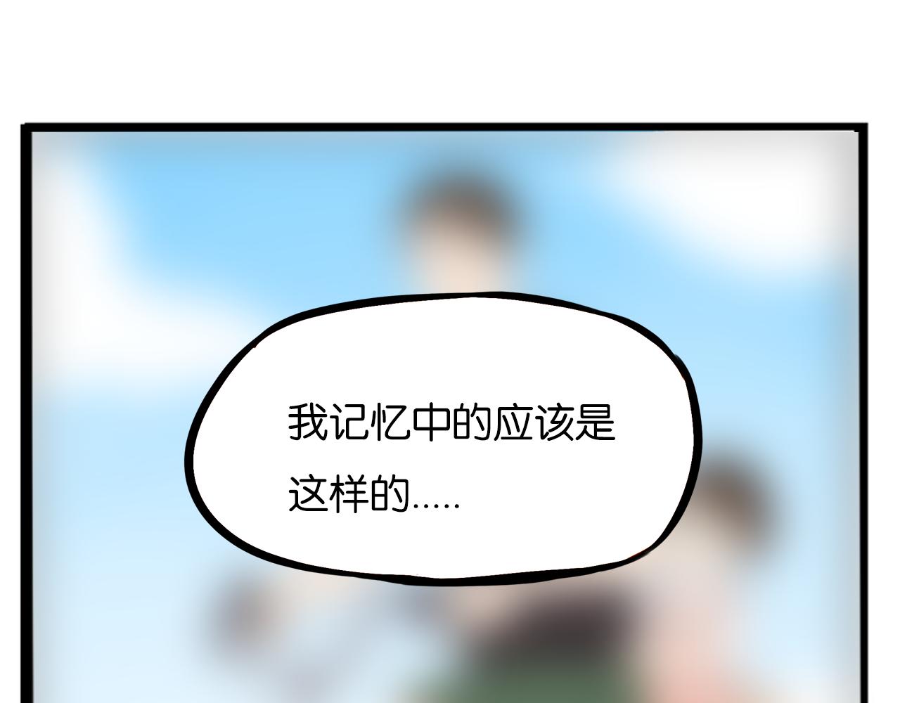 第229话 父女的记忆19