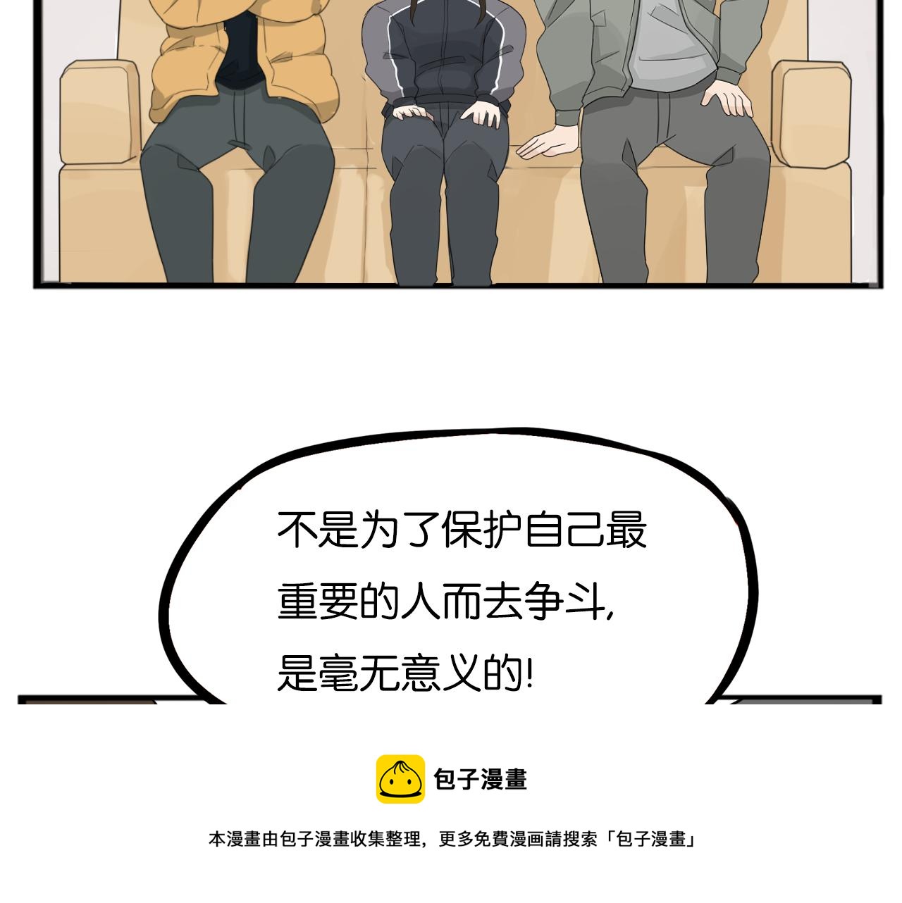 第238话 男人的气魄50