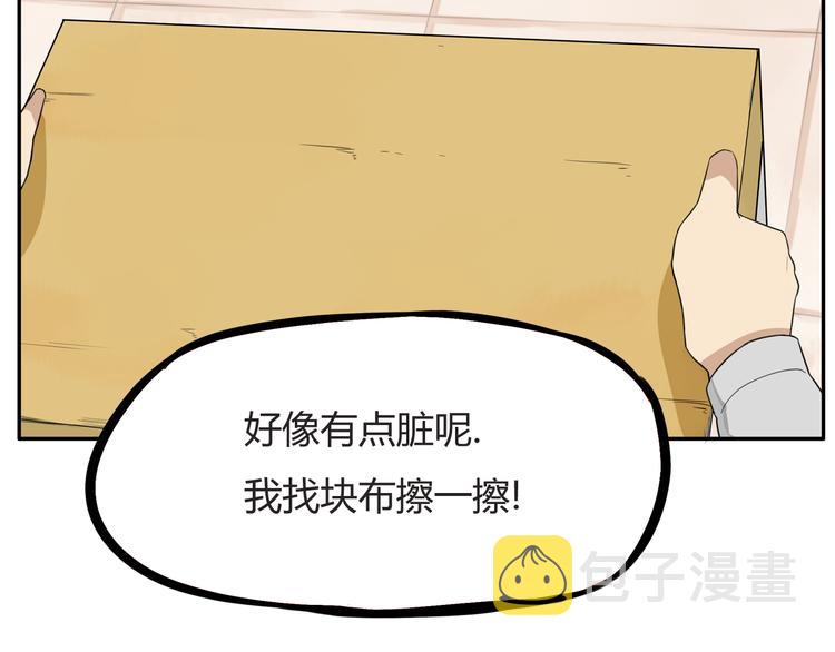 第117话 全班捉迷藏46