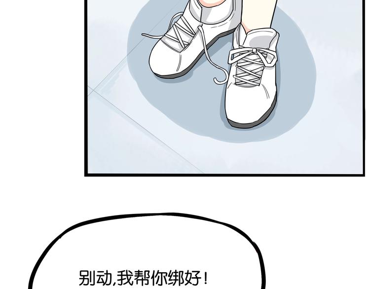 第155话 草根公主34