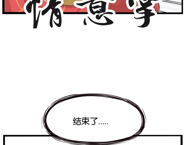 第145话 收获不小71