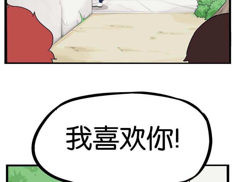第188话  游乐园1145
