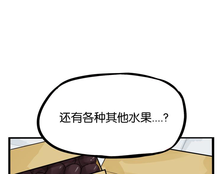 第201话 偶像选拔篇1149