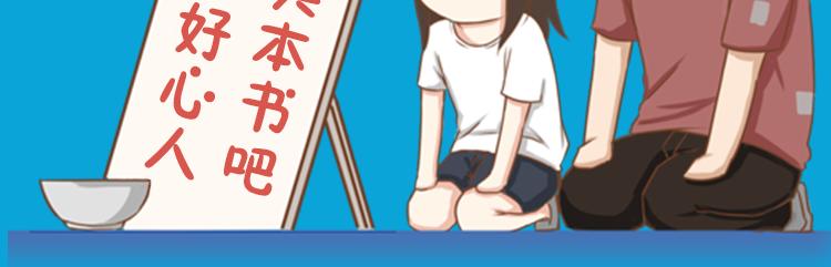第60话 跳舞的女孩最美，连抠脚都美69