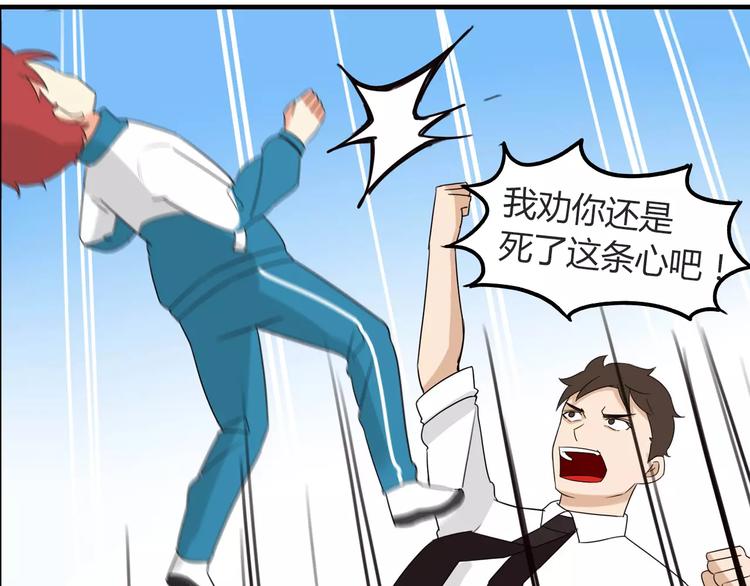 第86话 孩子们的幸福爸爸做主！52