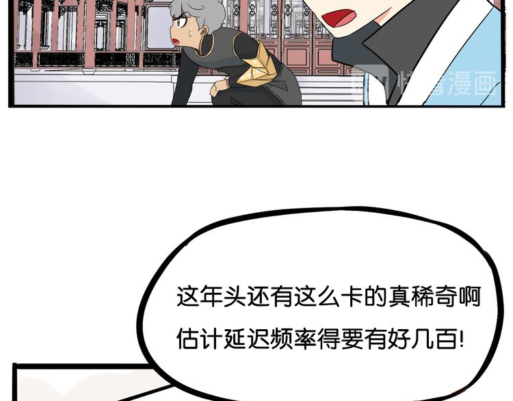第182话 熙崽的反击50