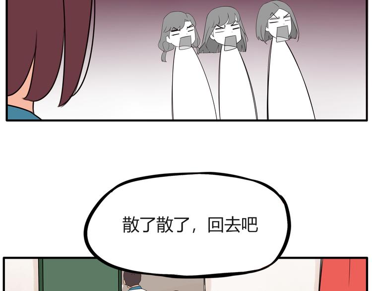 番外 追星的力量（5）7