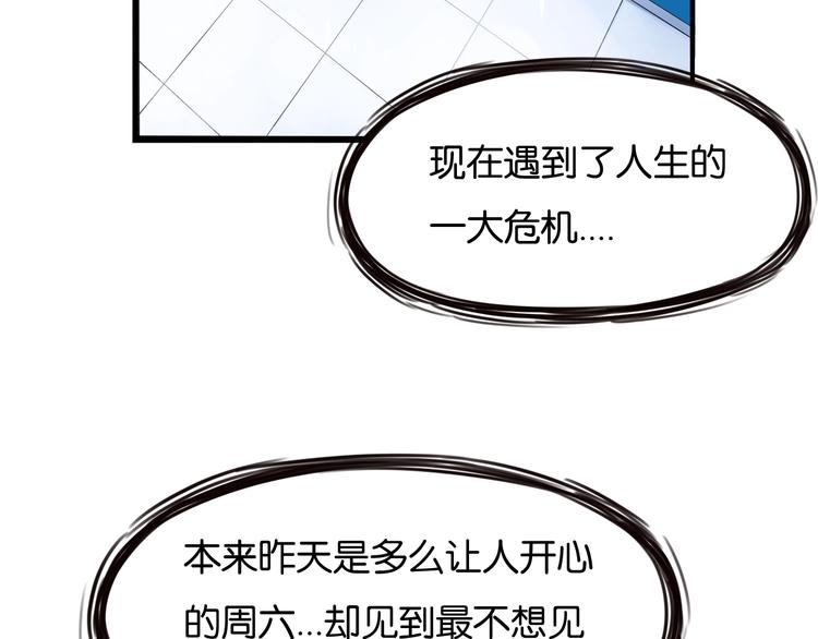 第149话 美少女的行动5