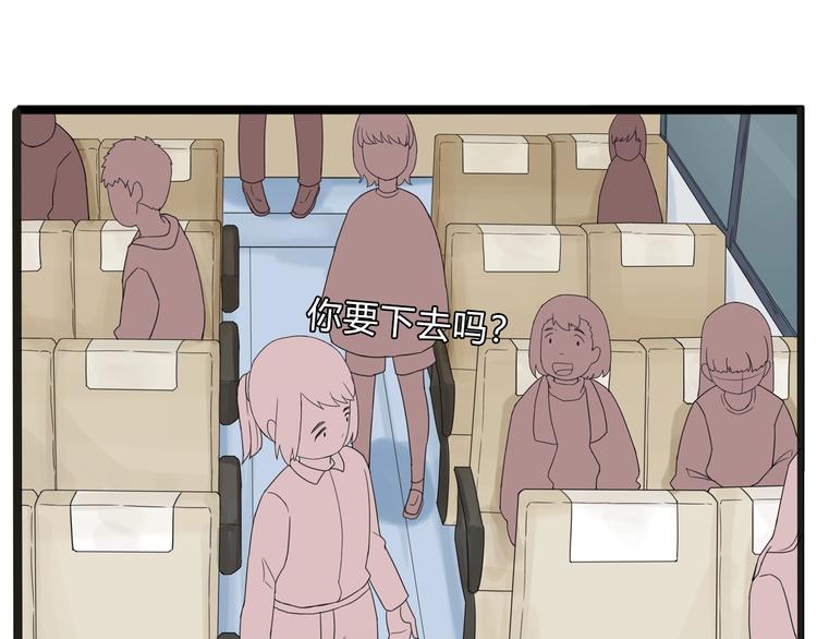 第123话 春游16