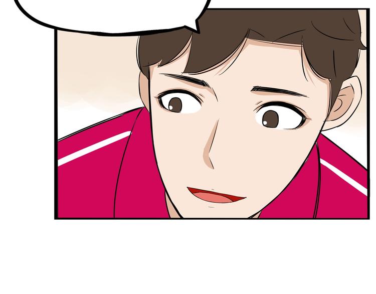 第171话  秘密84
