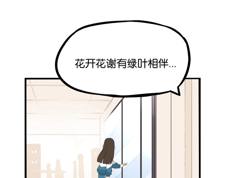 第160话  突然的示好60