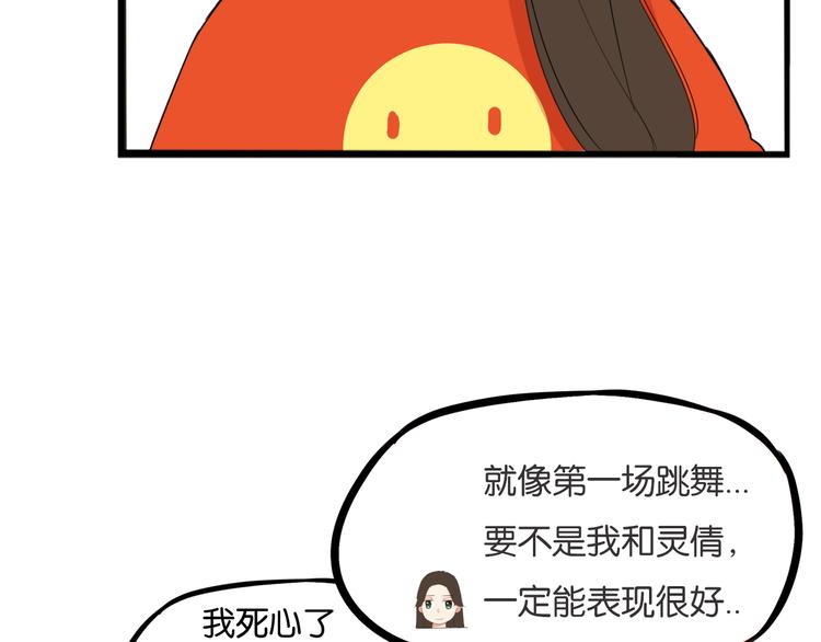 第212话 偶像选拔篇2216