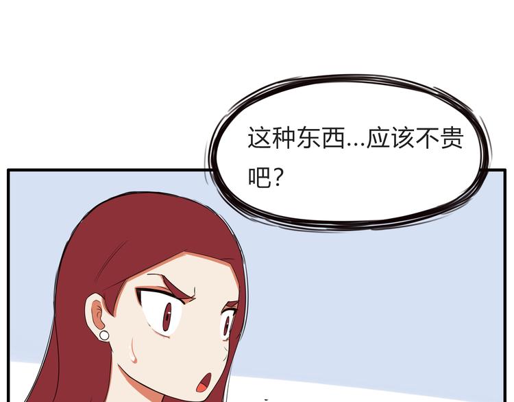 第110话 摆摊39