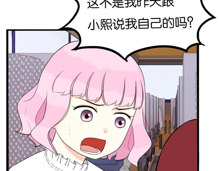 第213话 偶像选拔篇2323