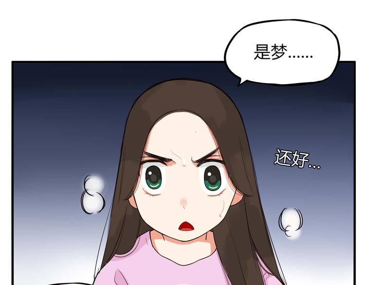 第112话 K.O！23