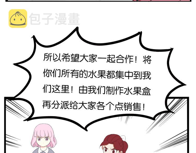 第203话 偶像选拔篇1322