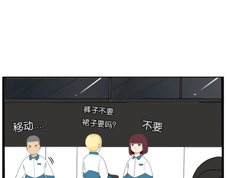 第161话 开心81