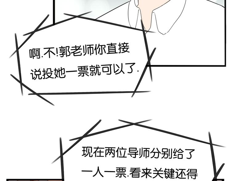 第207话 偶像选拔篇1724