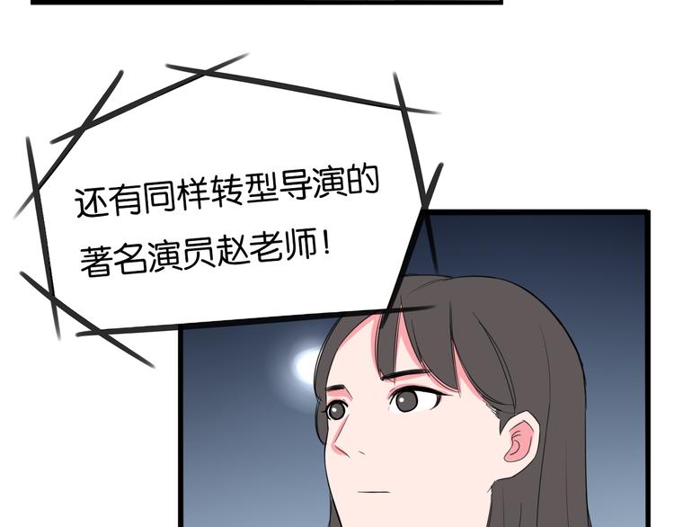 第205话 偶像选拔篇1528