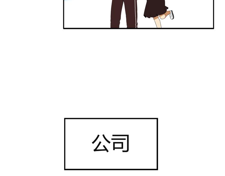 第71话 集市都是骗人的！48