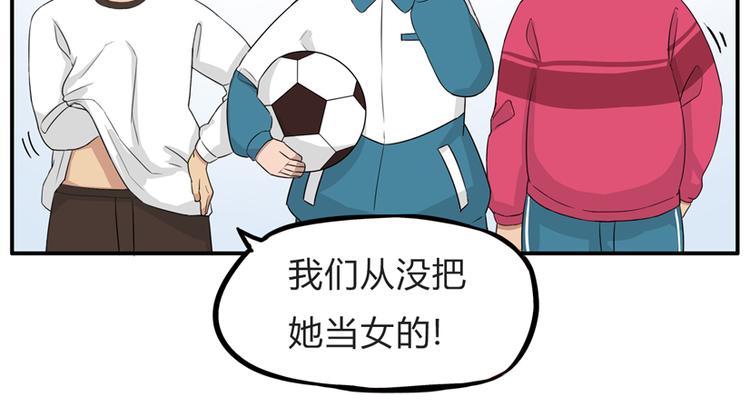 第109话 扣死泼累？16
