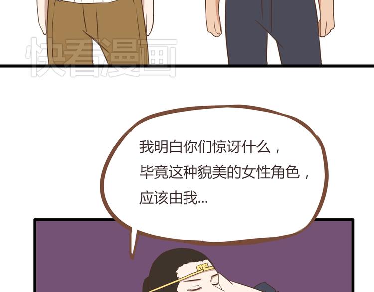 第42话 爸爸请帅一次26