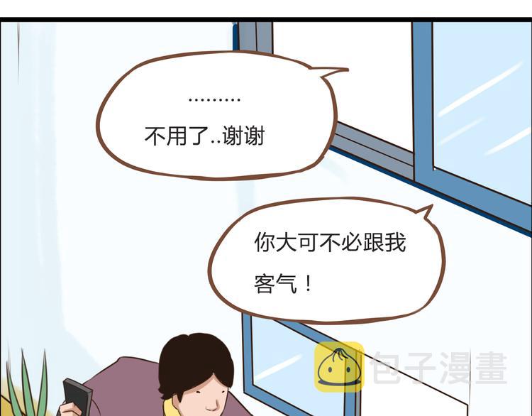 第62话 就怕猪队友0