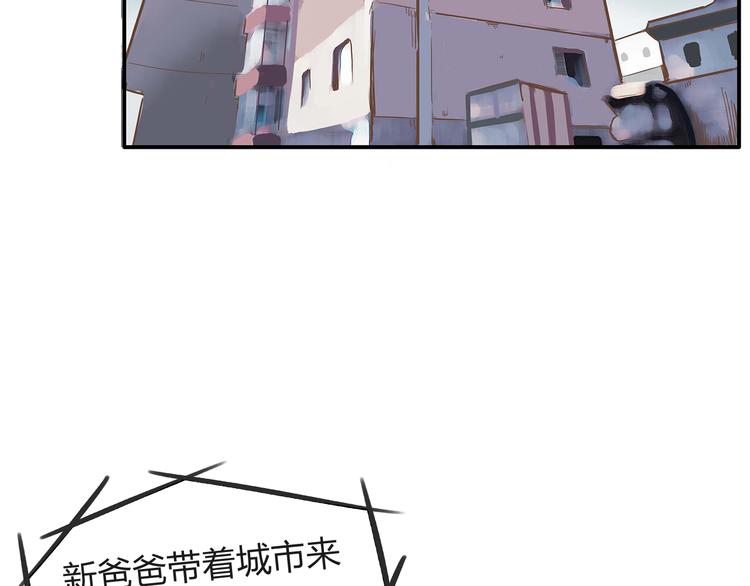 第113话 分别54