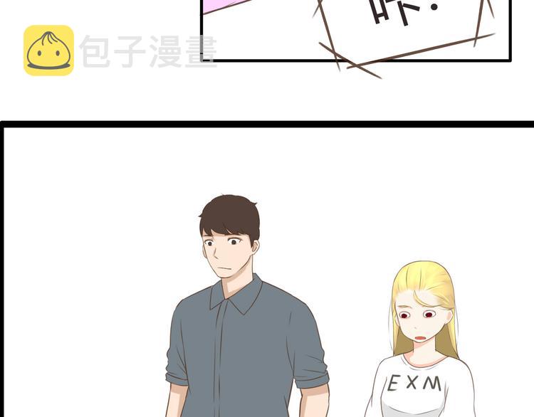 第56话 贱老爸居然学我玩傲娇27