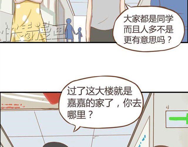 第9话 警察叔叔我不认识这个人33