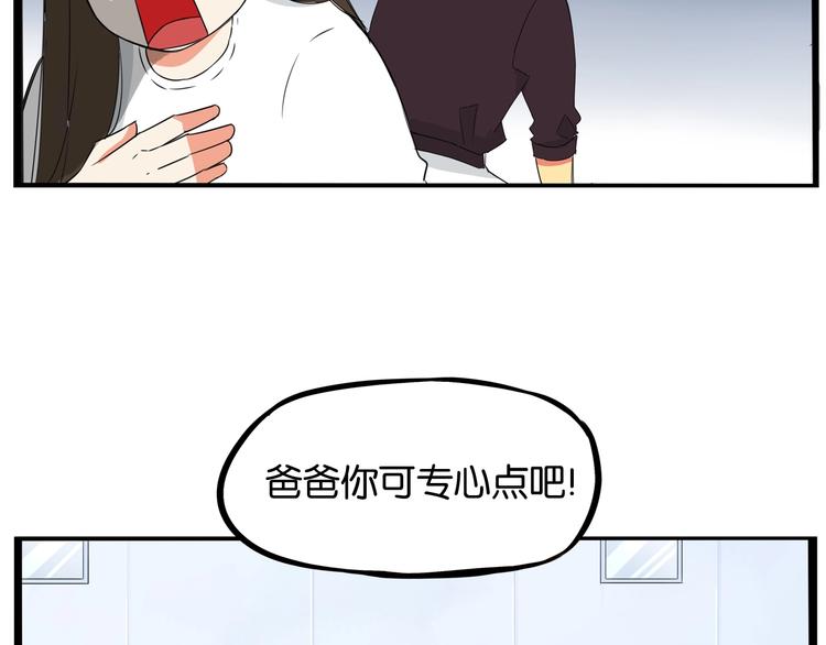 第146话 新妈妈？91