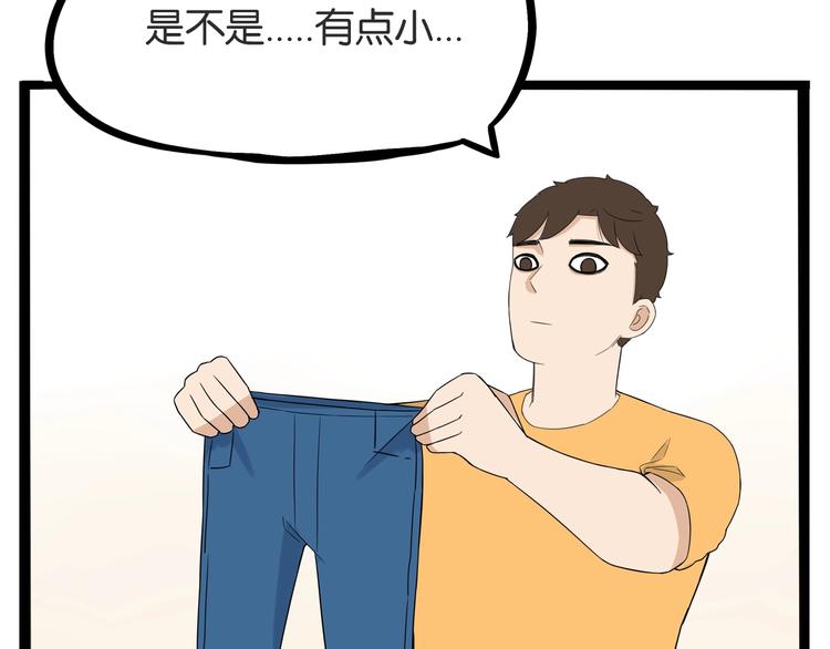 第142话 谁的礼物？40