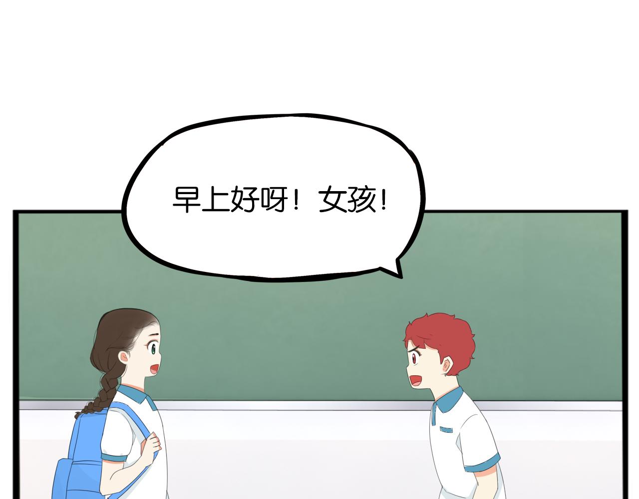 第223话  下雨天12