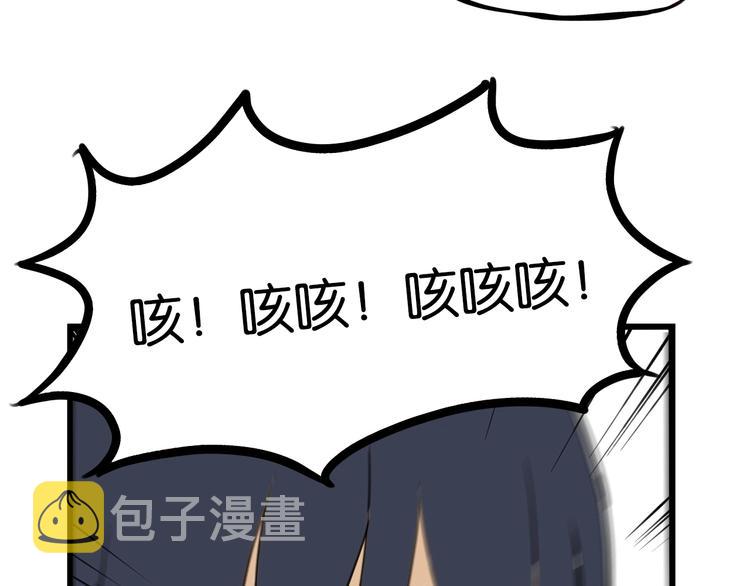 第169话 高中生82