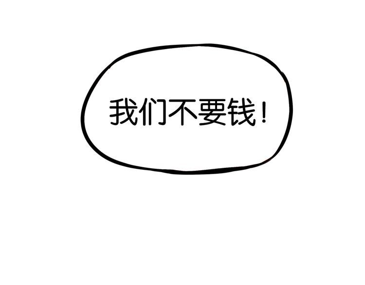 第200话 偶像选拔篇1067