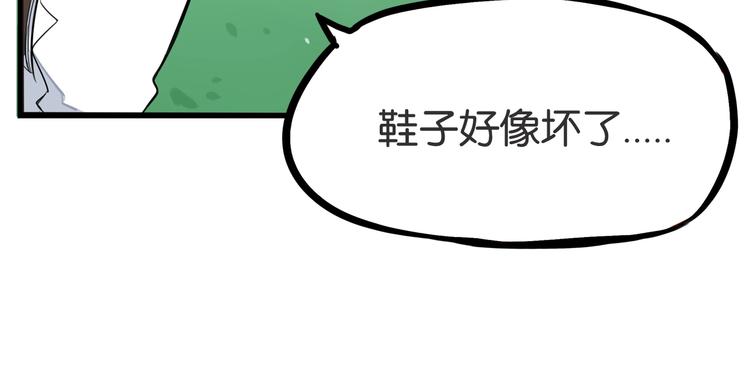 第148话 不告诉你28
