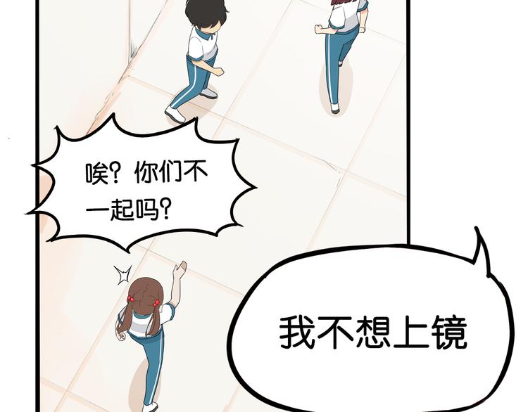 第184话  直播事故22