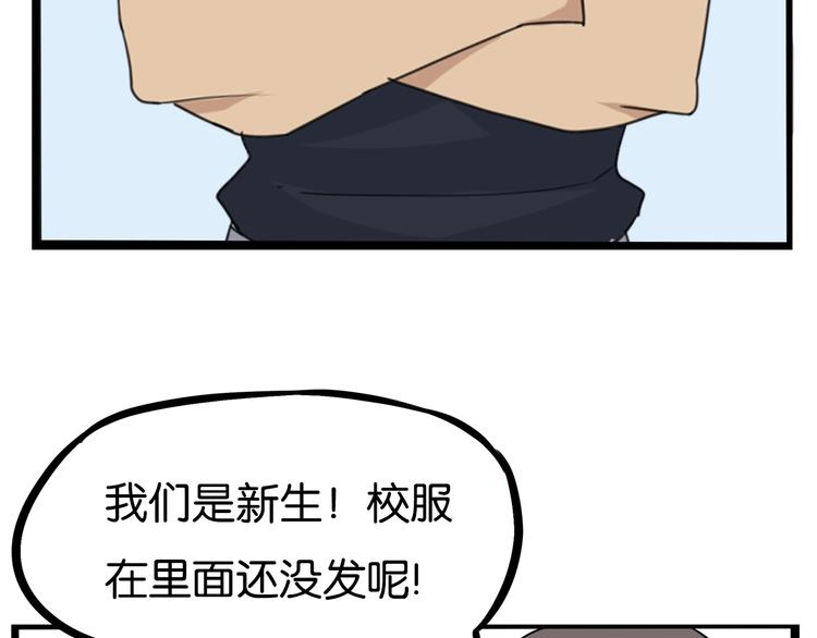 第170话 被迫营业91